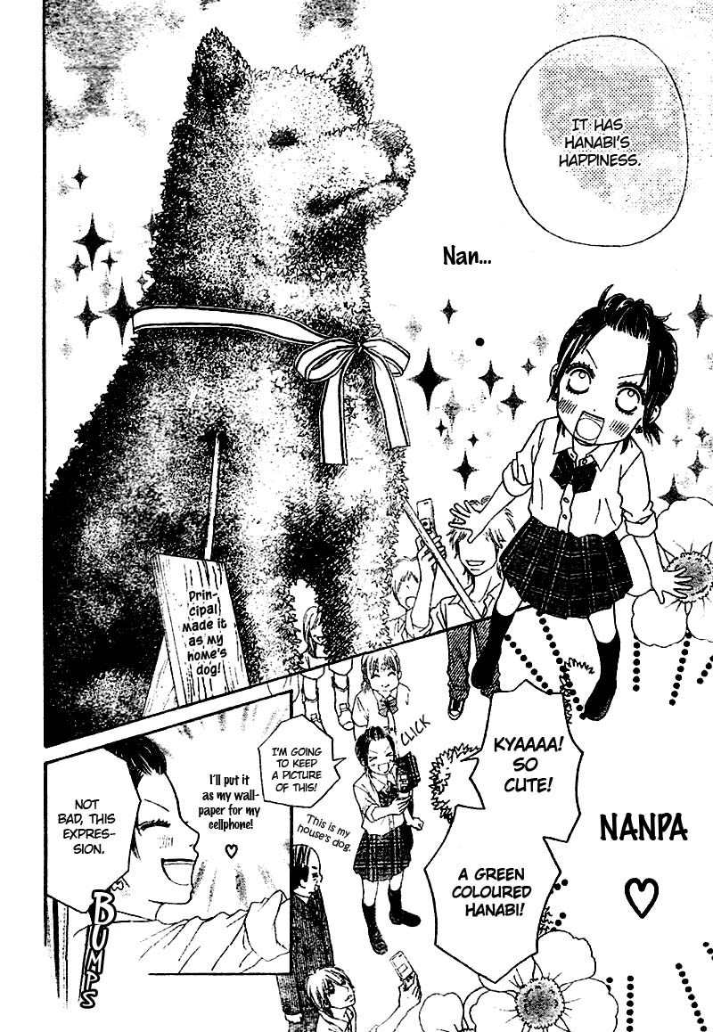 Koibana! Koi Seyo Hanabi Vol. 1 Ch. 4 第13页