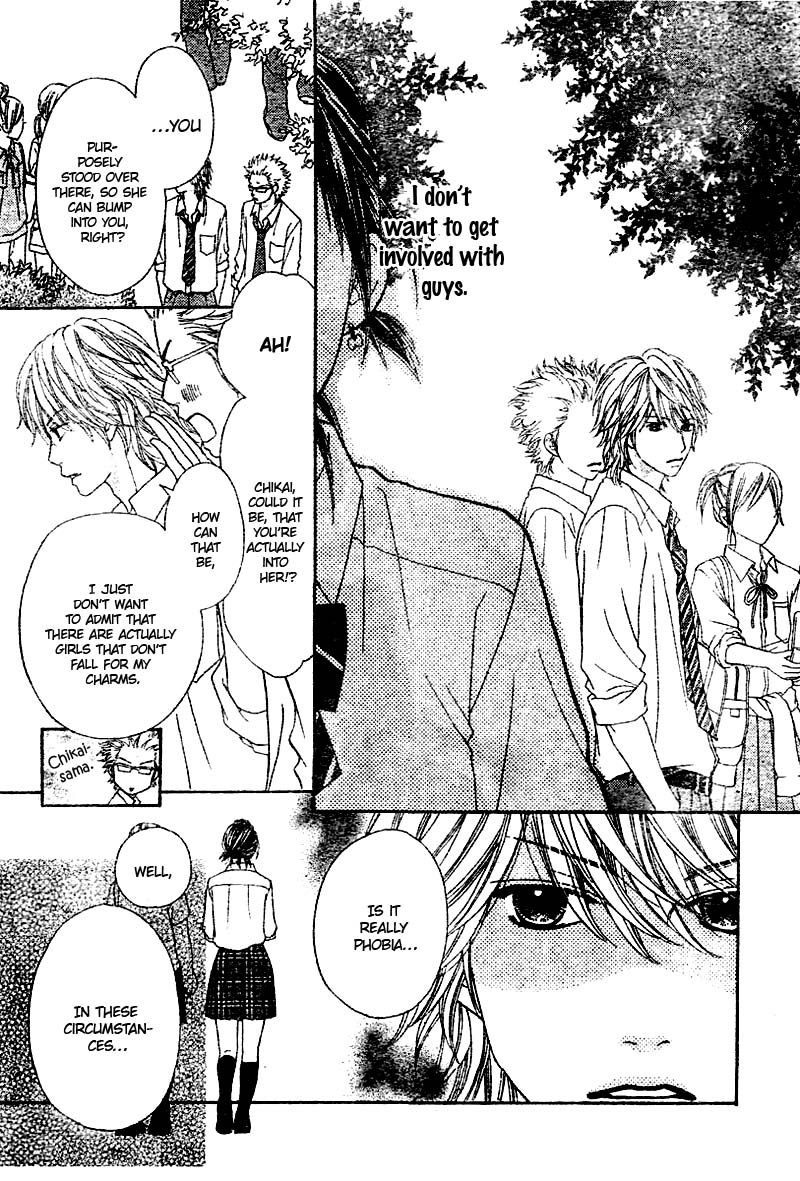 Koibana! Koi Seyo Hanabi Vol. 1 Ch. 4 第16页