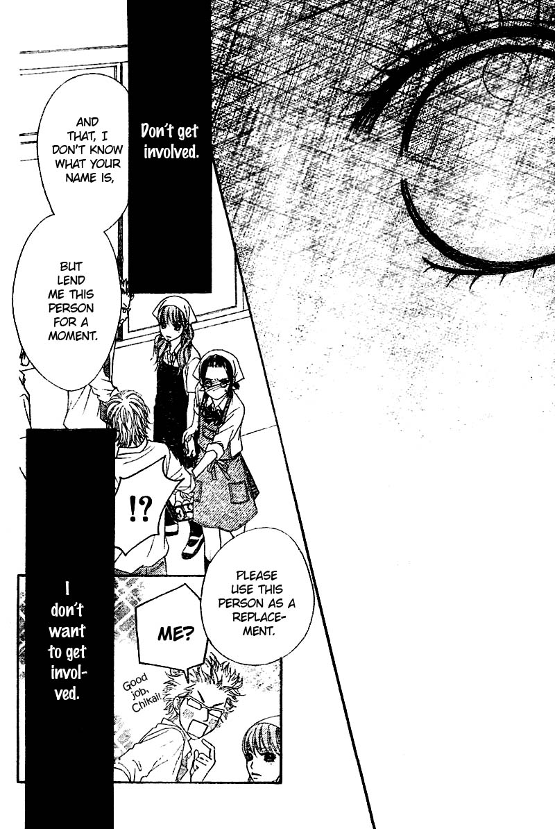 Koibana! Koi Seyo Hanabi Vol. 1 Ch. 4 第21页