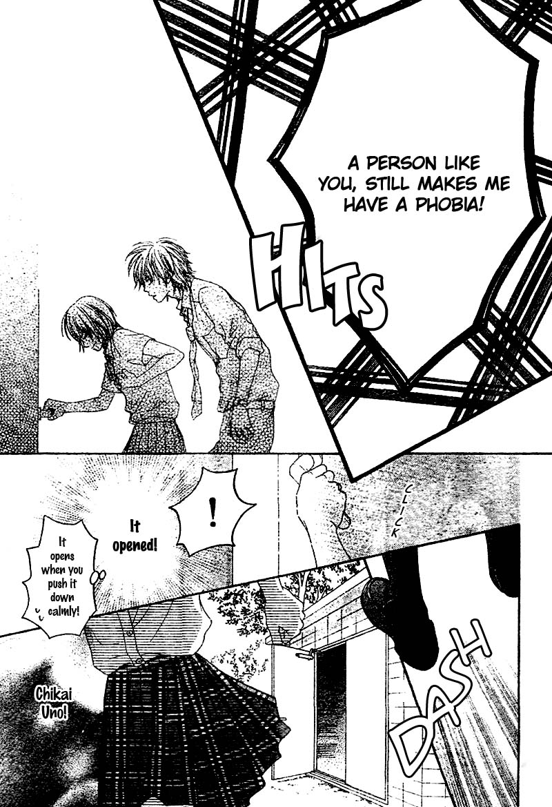 Koibana! Koi Seyo Hanabi Vol. 1 Ch. 4 第4页