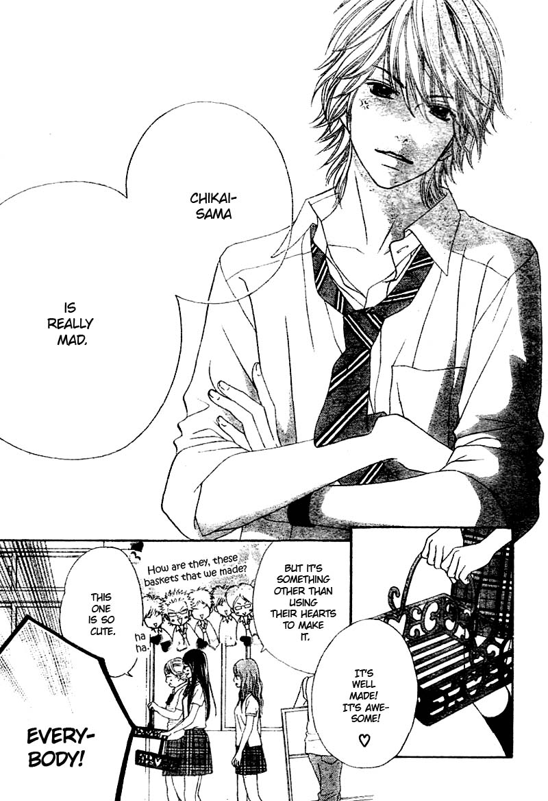Koibana! Koi Seyo Hanabi Vol. 1 Ch. 4 第6页