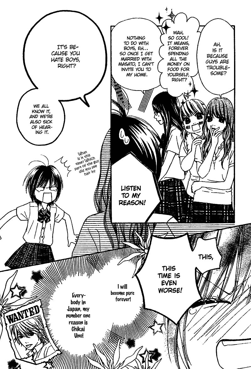 Koibana! Koi Seyo Hanabi Vol. 1 Ch. 4 第8页