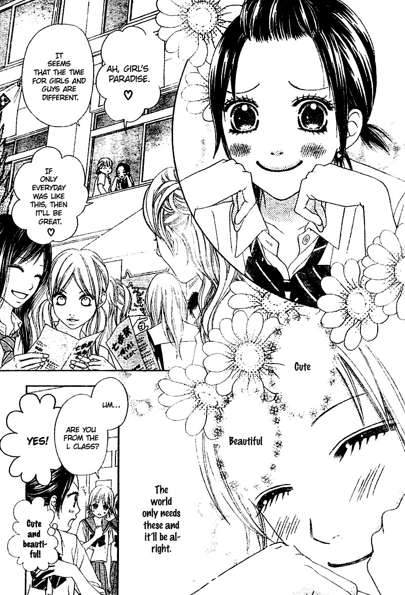Koibana! Koi Seyo Hanabi Vol. 1 Ch. 4 第10页