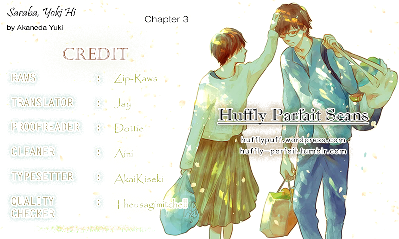Saraba, Yoki Hi Vol. 1 Ch. 3 第1页