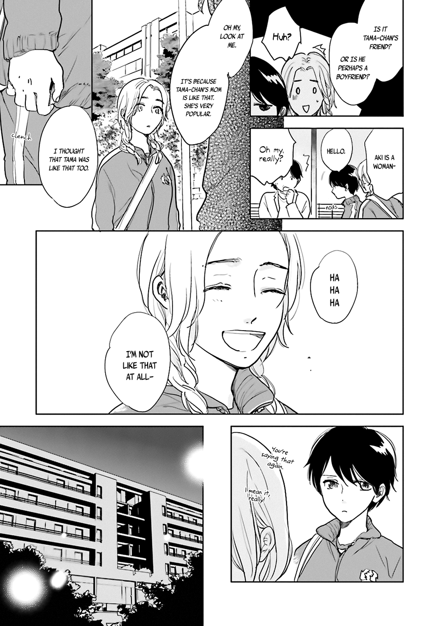 Saraba, Yoki Hi Vol. 1 Ch. 3 第11页