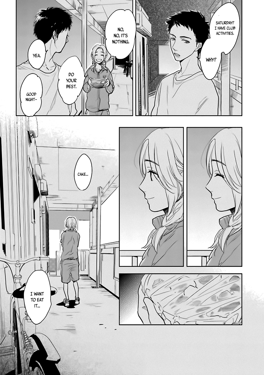 Saraba, Yoki Hi Vol. 1 Ch. 3 第15页