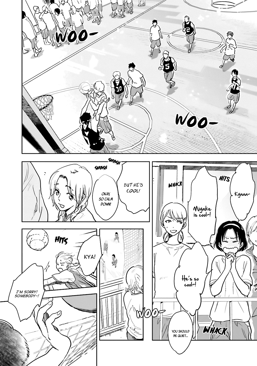 Saraba, Yoki Hi Vol. 1 Ch. 3 第16页
