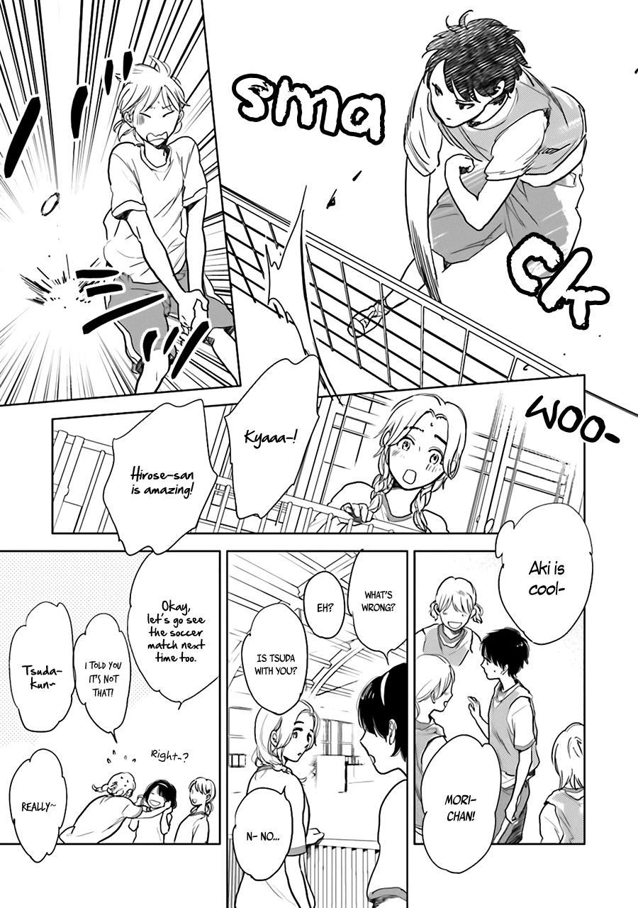 Saraba, Yoki Hi Vol. 1 Ch. 3 第17页
