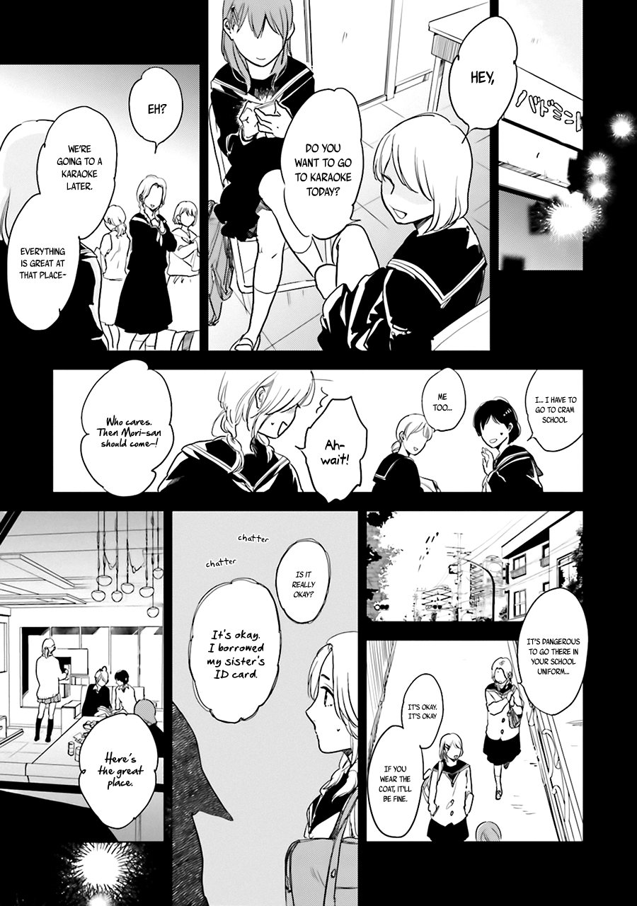 Saraba, Yoki Hi Vol. 1 Ch. 3 第19页