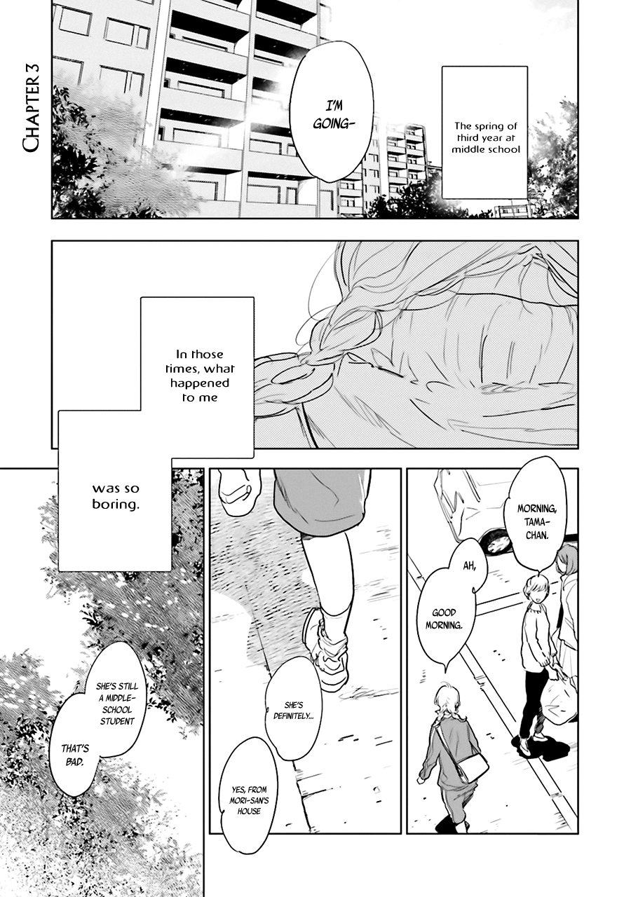 Saraba, Yoki Hi Vol. 1 Ch. 3 第3页