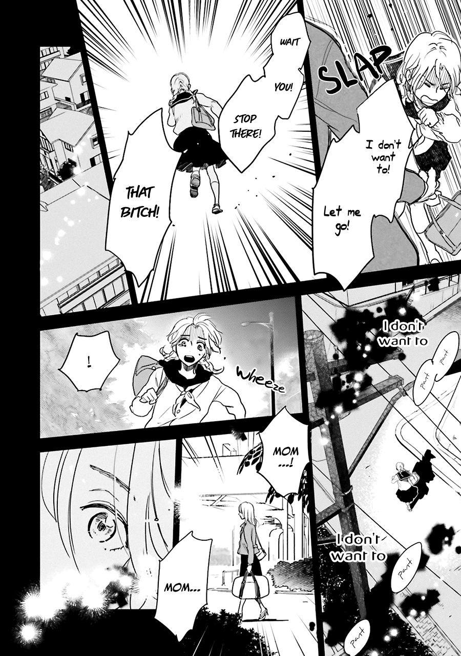 Saraba, Yoki Hi Vol. 1 Ch. 3 第22页