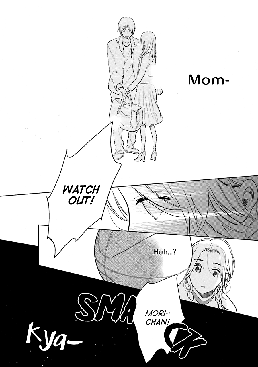Saraba, Yoki Hi Vol. 1 Ch. 3 第23页