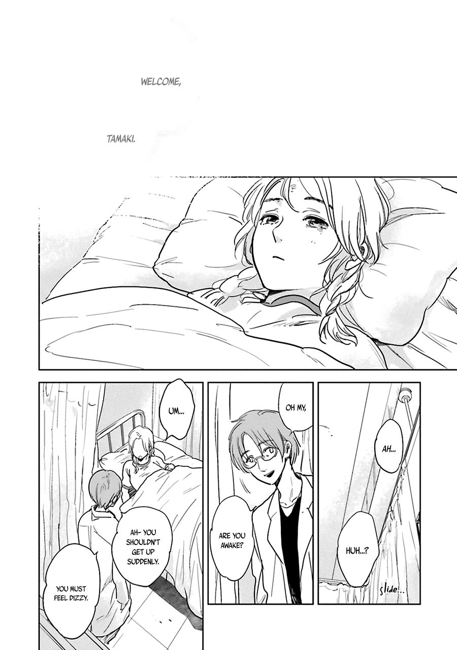 Saraba, Yoki Hi Vol. 1 Ch. 3 第24页