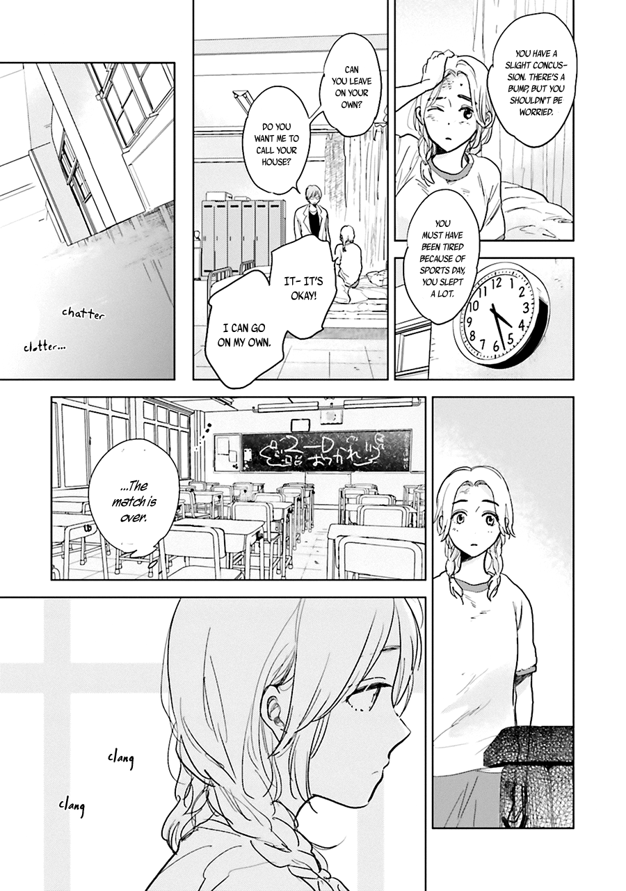 Saraba, Yoki Hi Vol. 1 Ch. 3 第25页