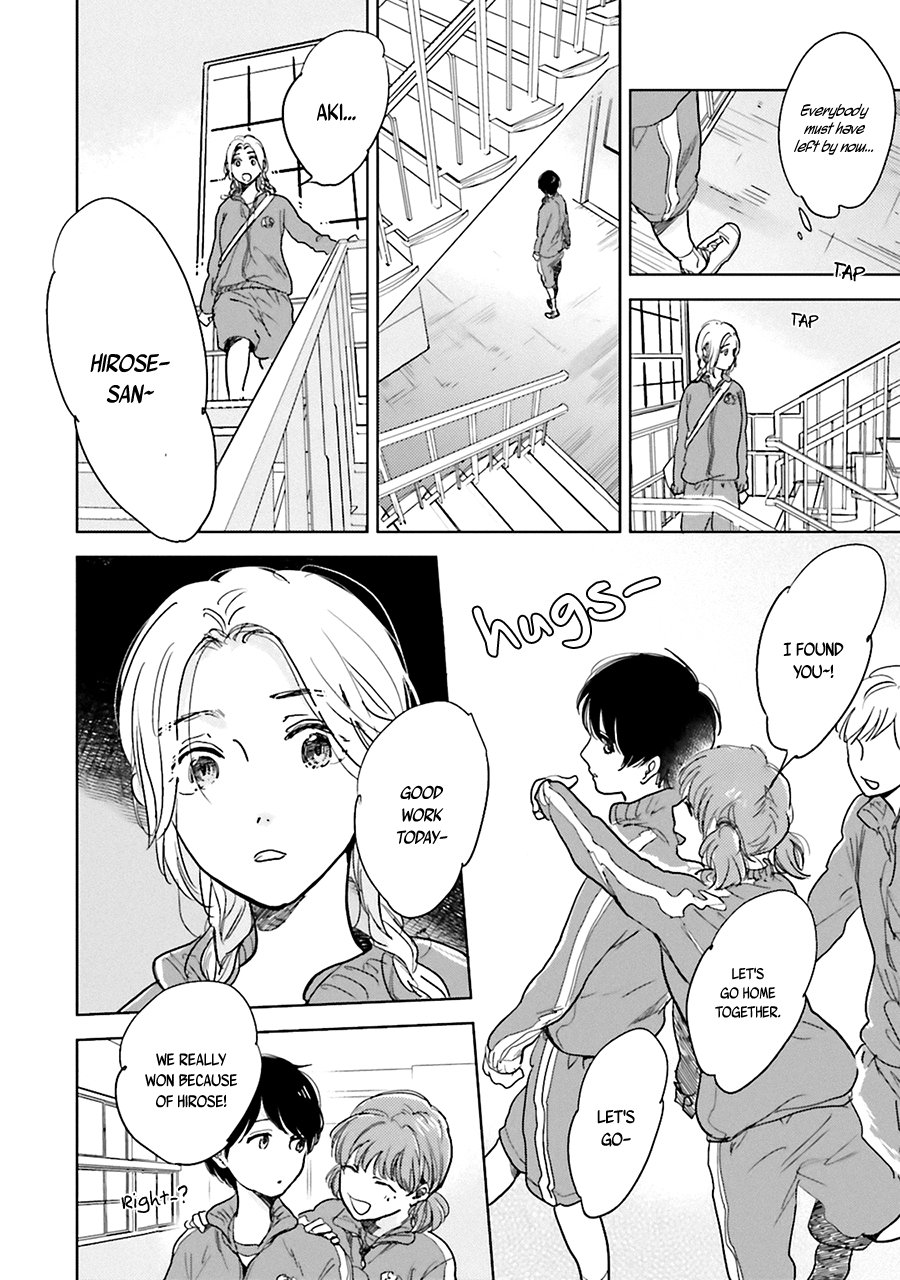 Saraba, Yoki Hi Vol. 1 Ch. 3 第26页