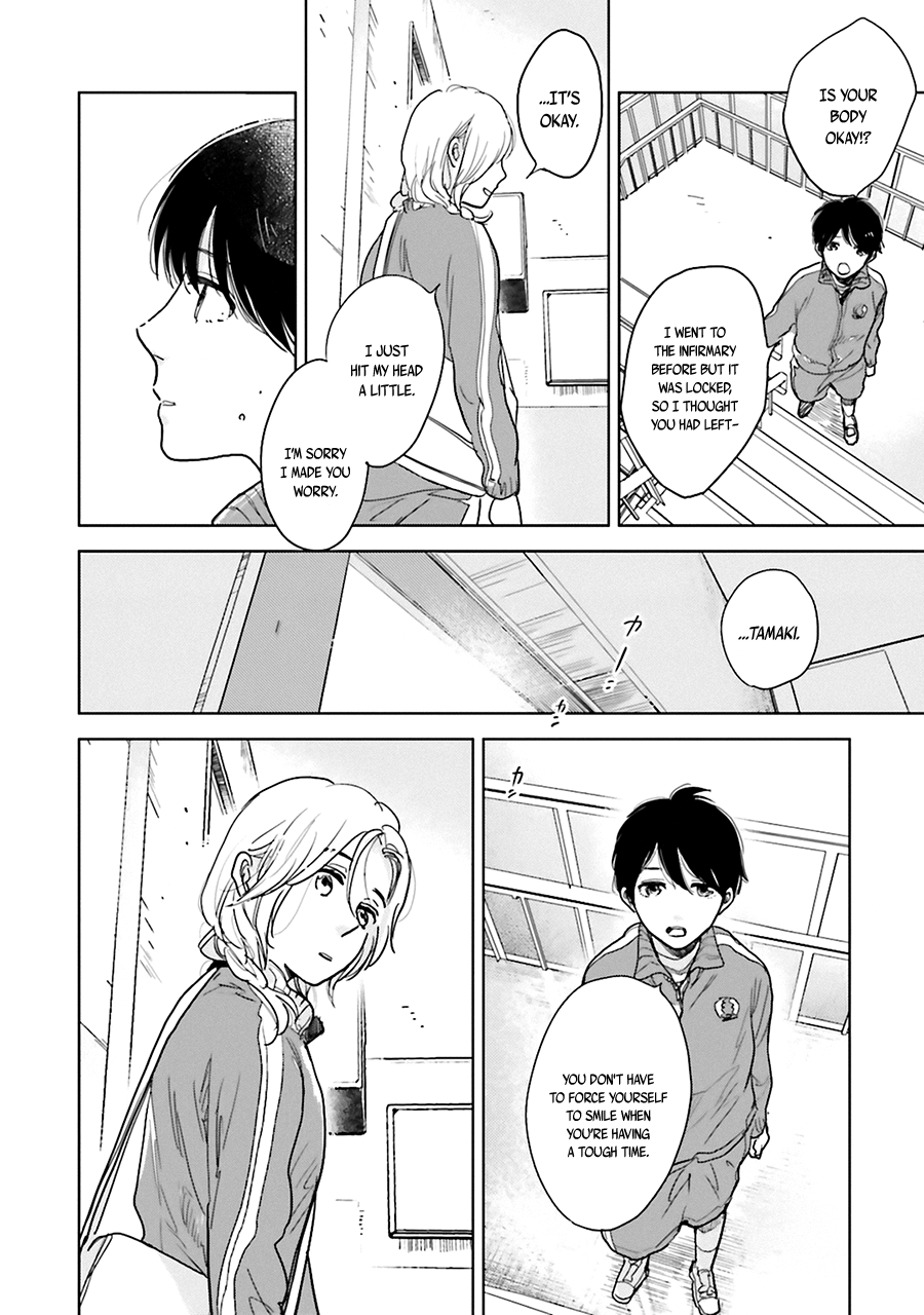 Saraba, Yoki Hi Vol. 1 Ch. 3 第28页