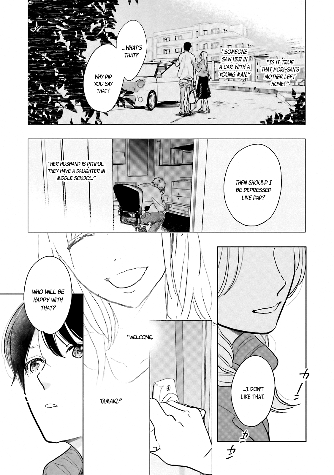 Saraba, Yoki Hi Vol. 1 Ch. 3 第29页