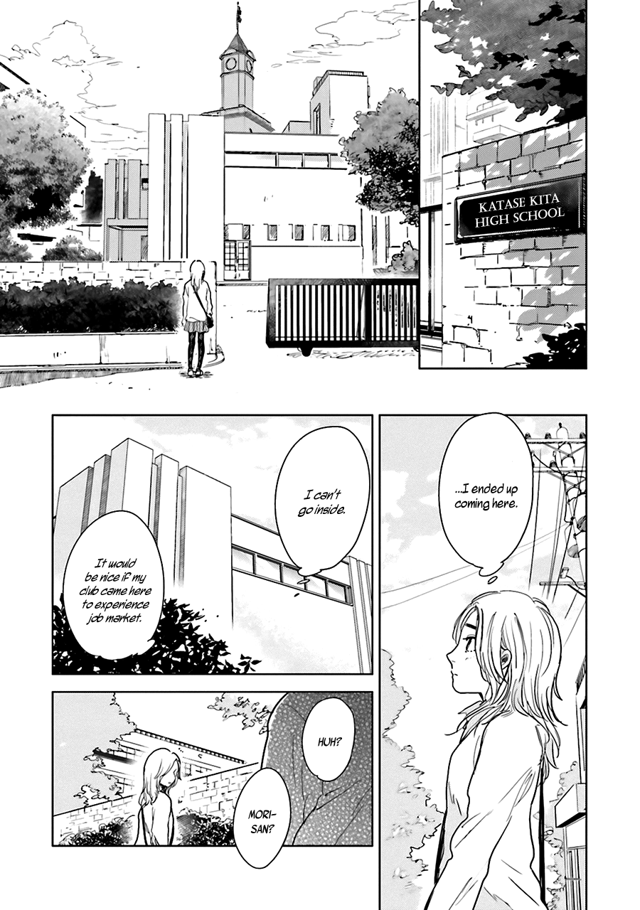 Saraba, Yoki Hi Vol. 1 Ch. 3 第31页
