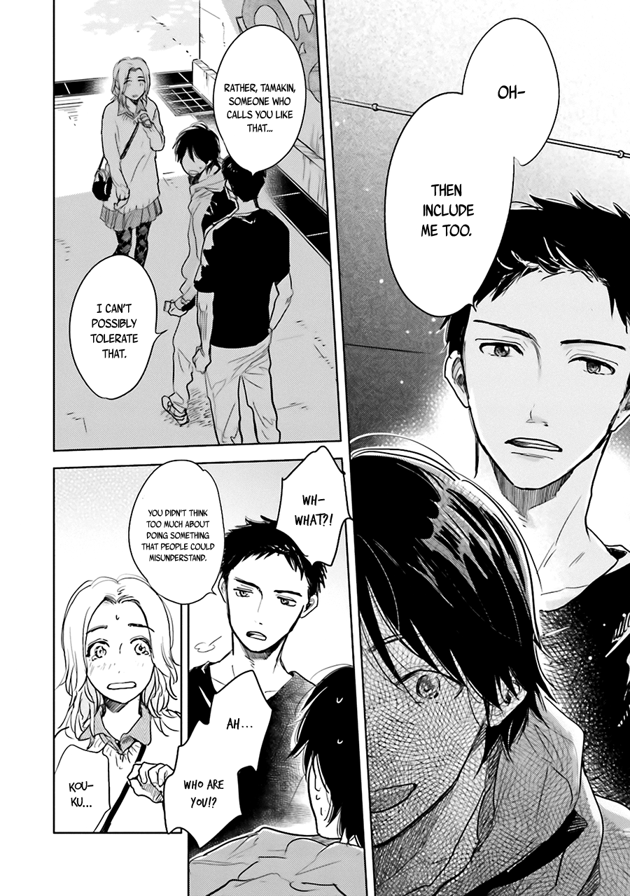 Saraba, Yoki Hi Vol. 1 Ch. 3 第38页