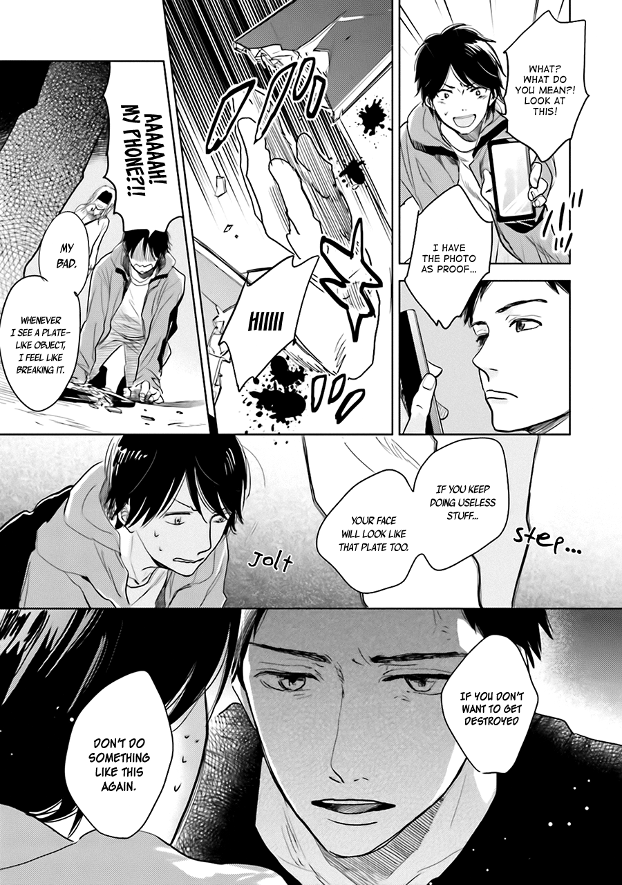 Saraba, Yoki Hi Vol. 1 Ch. 3 第39页