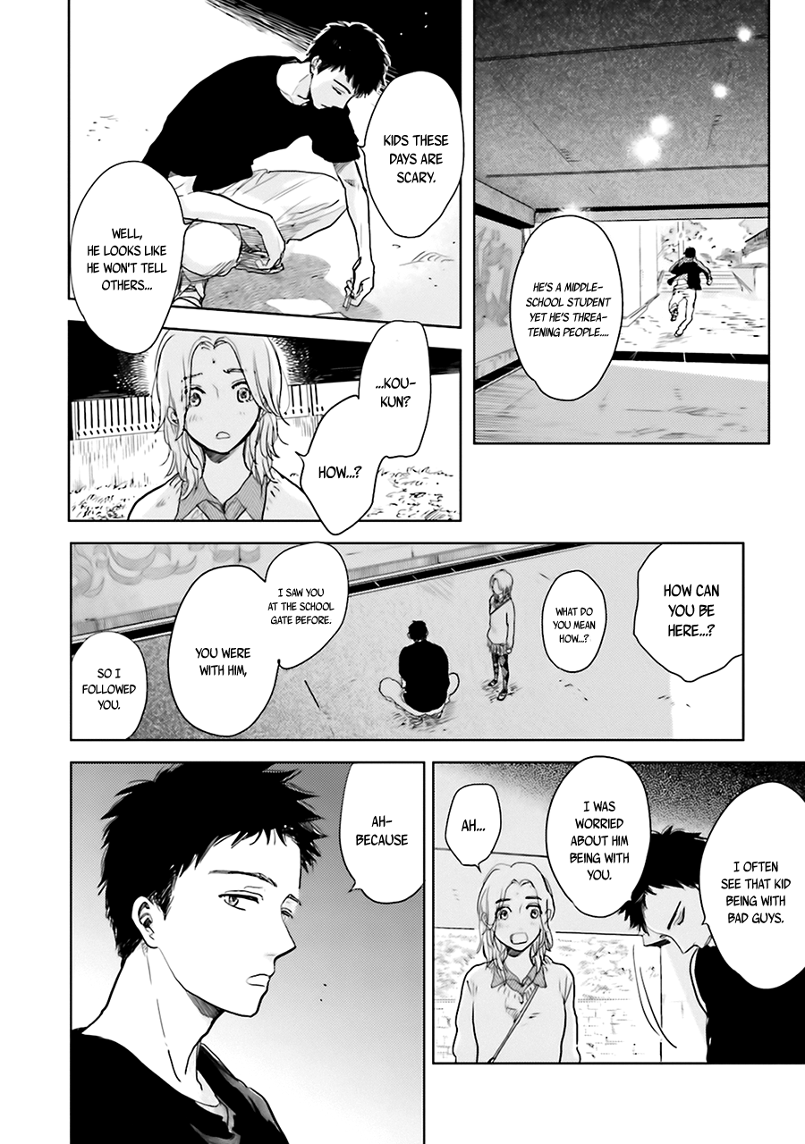 Saraba, Yoki Hi Vol. 1 Ch. 3 第40页