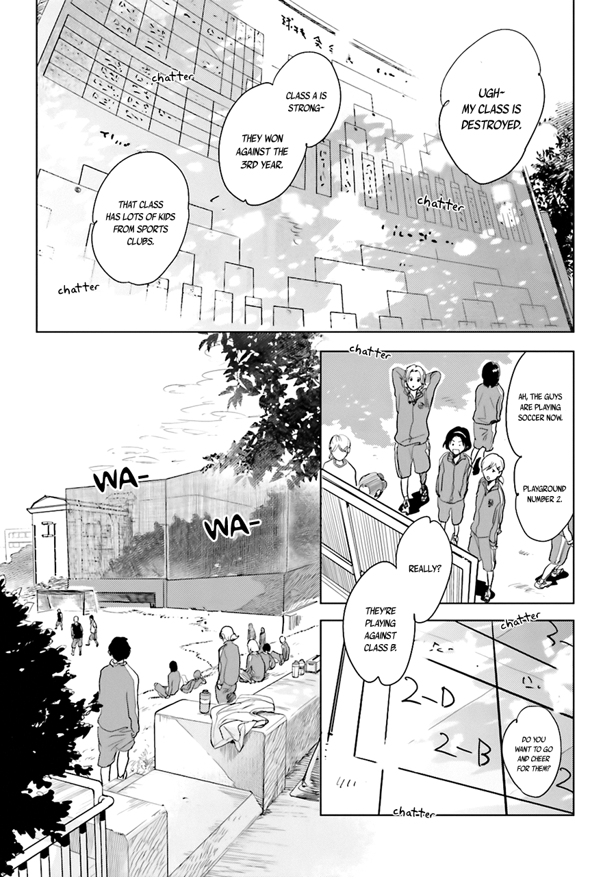 Saraba, Yoki Hi Vol. 1 Ch. 3 第5页
