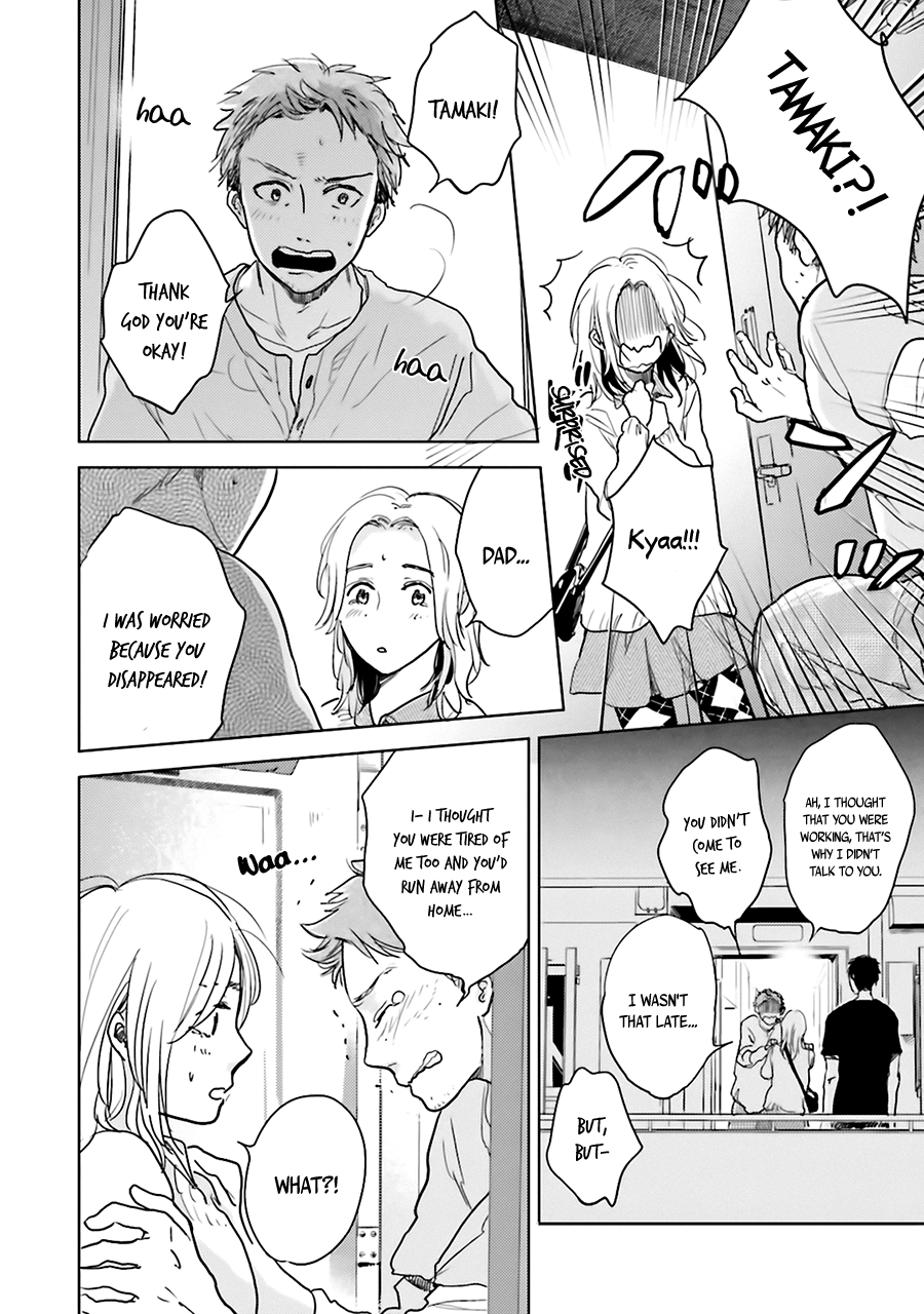 Saraba, Yoki Hi Vol. 1 Ch. 3 第44页