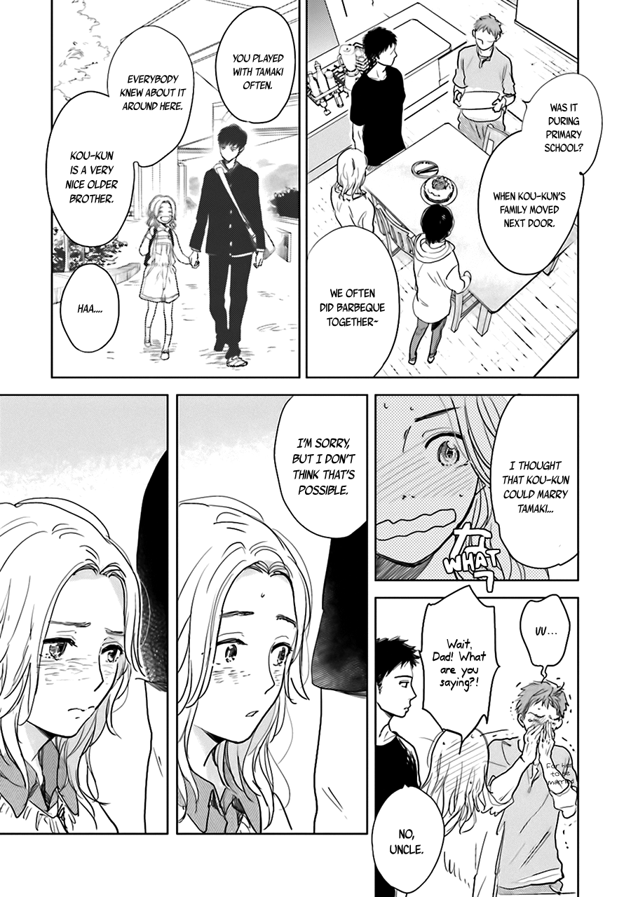 Saraba, Yoki Hi Vol. 1 Ch. 3 第49页
