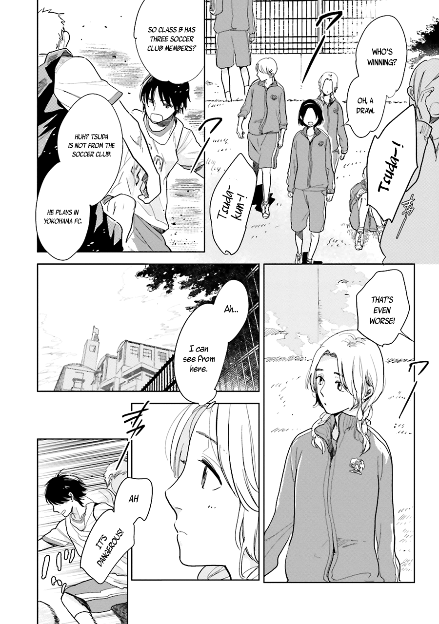 Saraba, Yoki Hi Vol. 1 Ch. 3 第6页