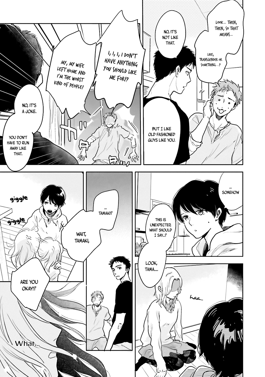 Saraba, Yoki Hi Vol. 1 Ch. 3 第51页
