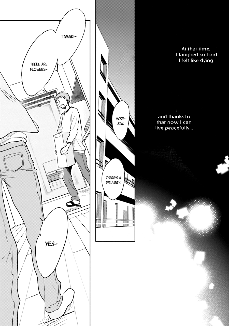 Saraba, Yoki Hi Vol. 1 Ch. 3 第54页