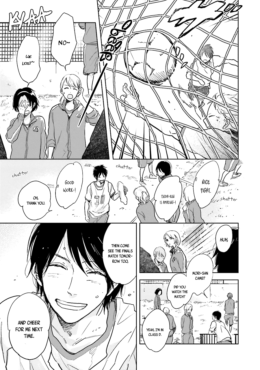 Saraba, Yoki Hi Vol. 1 Ch. 3 第7页
