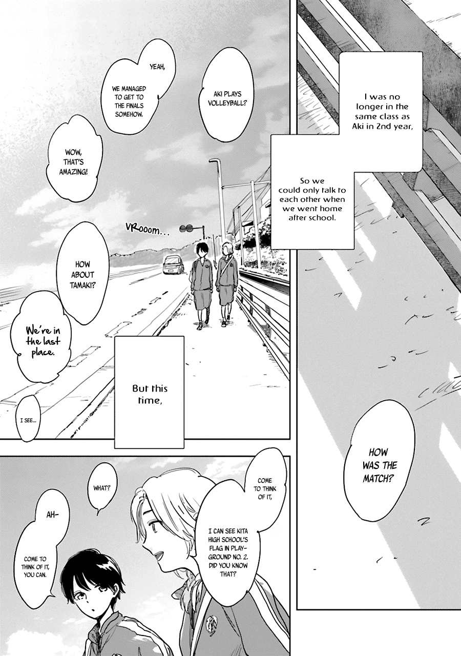 Saraba, Yoki Hi Vol. 1 Ch. 3 第9页