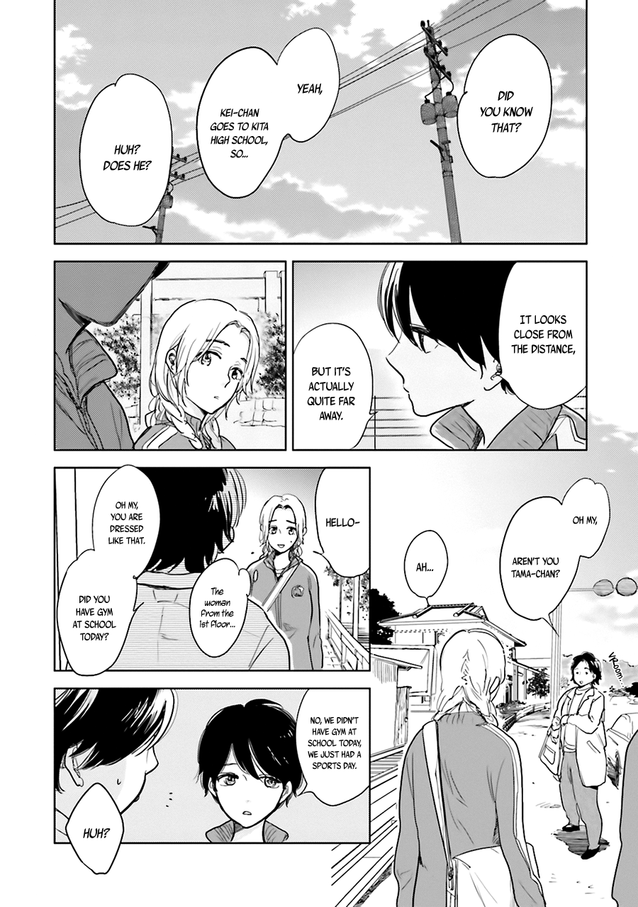 Saraba, Yoki Hi Vol. 1 Ch. 3 第10页
