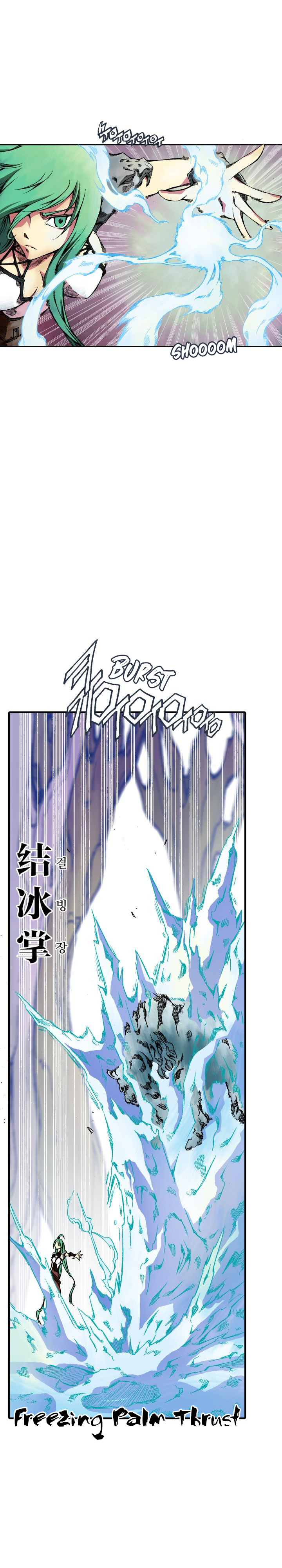 Mir's Legend - The Forgotten Ones Ch. 5 第22页