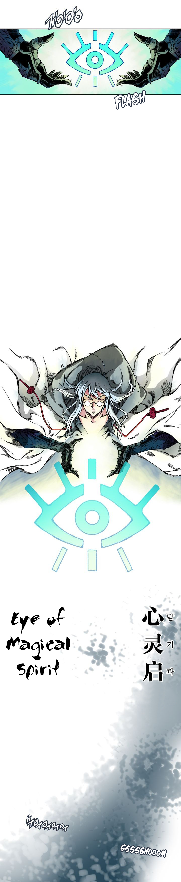 Mir's Legend - The Forgotten Ones Ch. 5 第7页