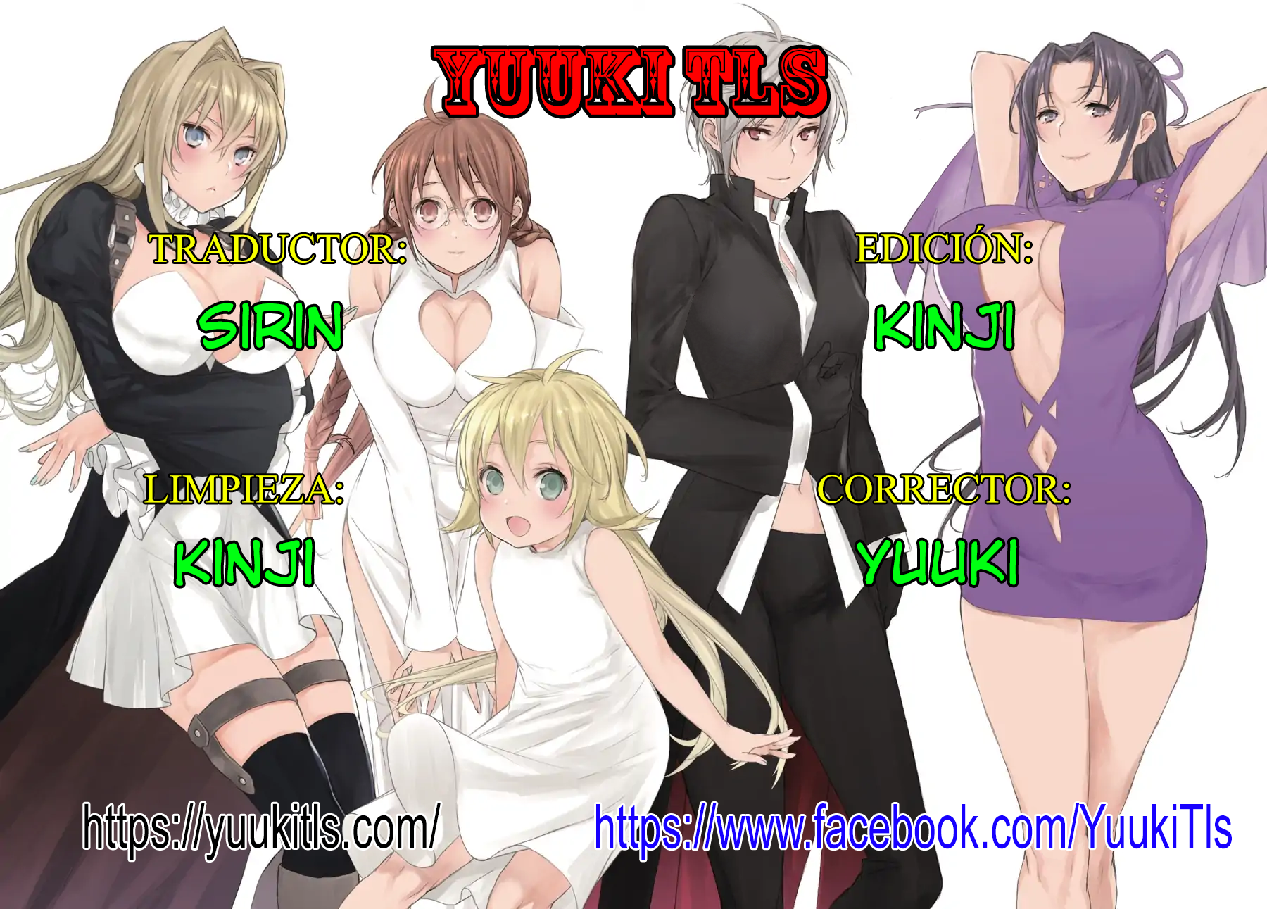Sekirei - 365 Days Without a Girlfriend Reactivación 第1页