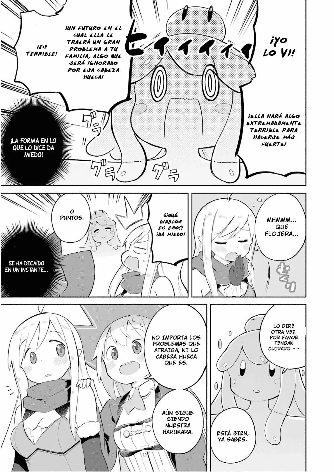 Slime Taoshite 300-nen, Shiranai Uchi ni Level MAX ni Nattemashita Las chicas van a casa de visita 第16页