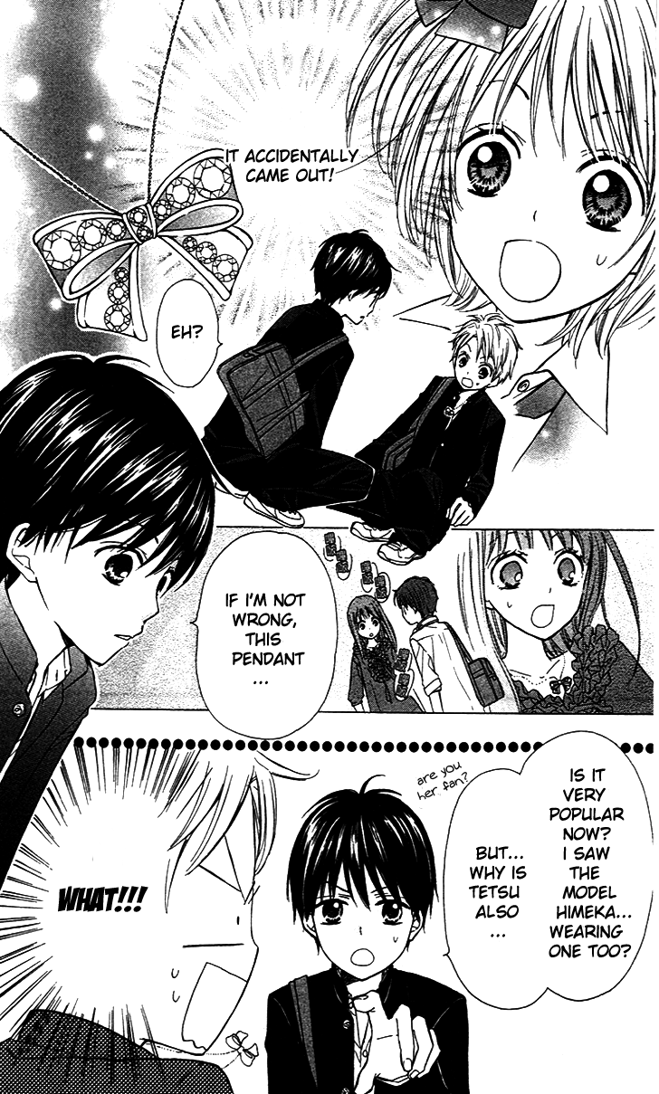 Hime-chan no Ribbon Colorful Vol. 1 Ch. 3 第5页