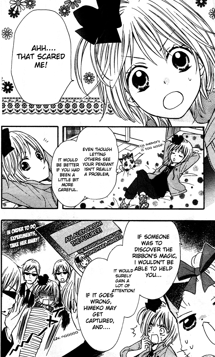 Hime-chan no Ribbon Colorful Vol. 1 Ch. 3 第7页