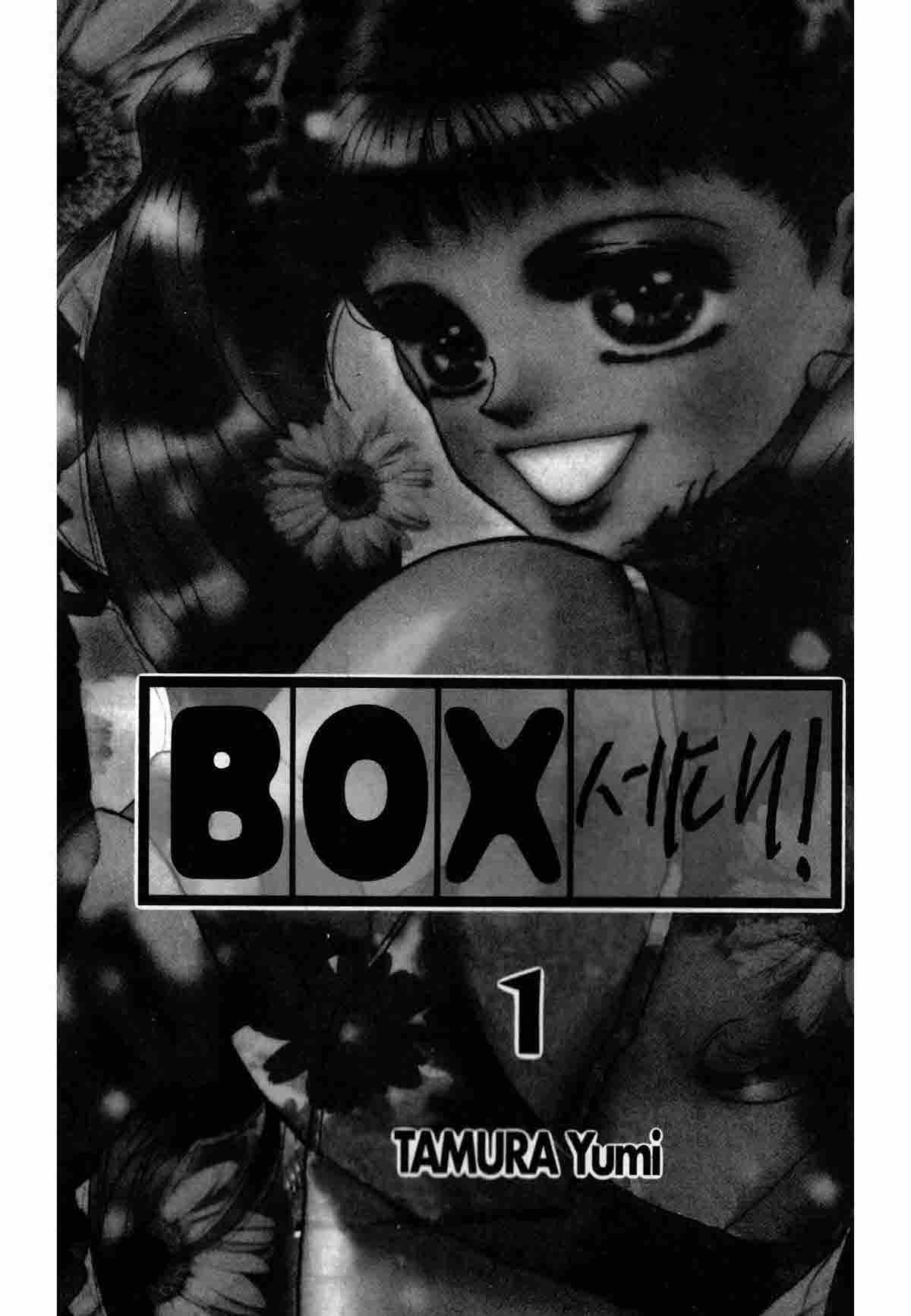 Box Kei! 第3页