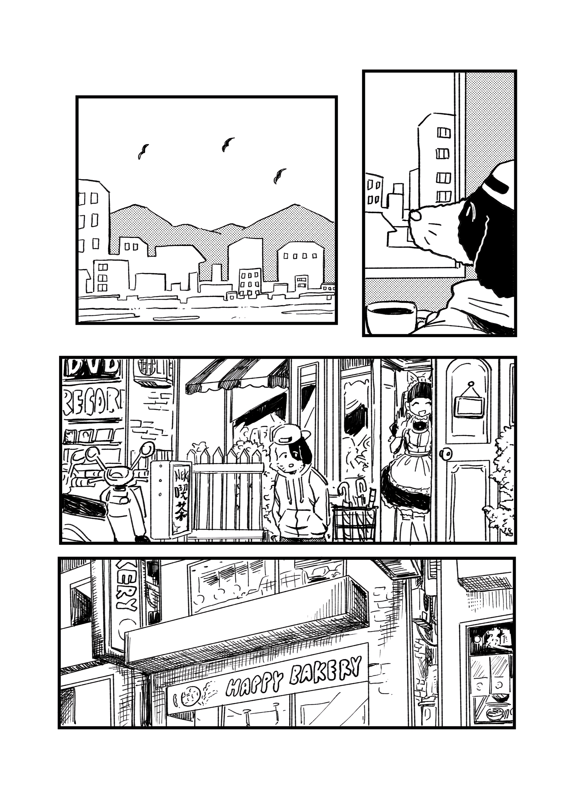 Inu Oneshot 第8页