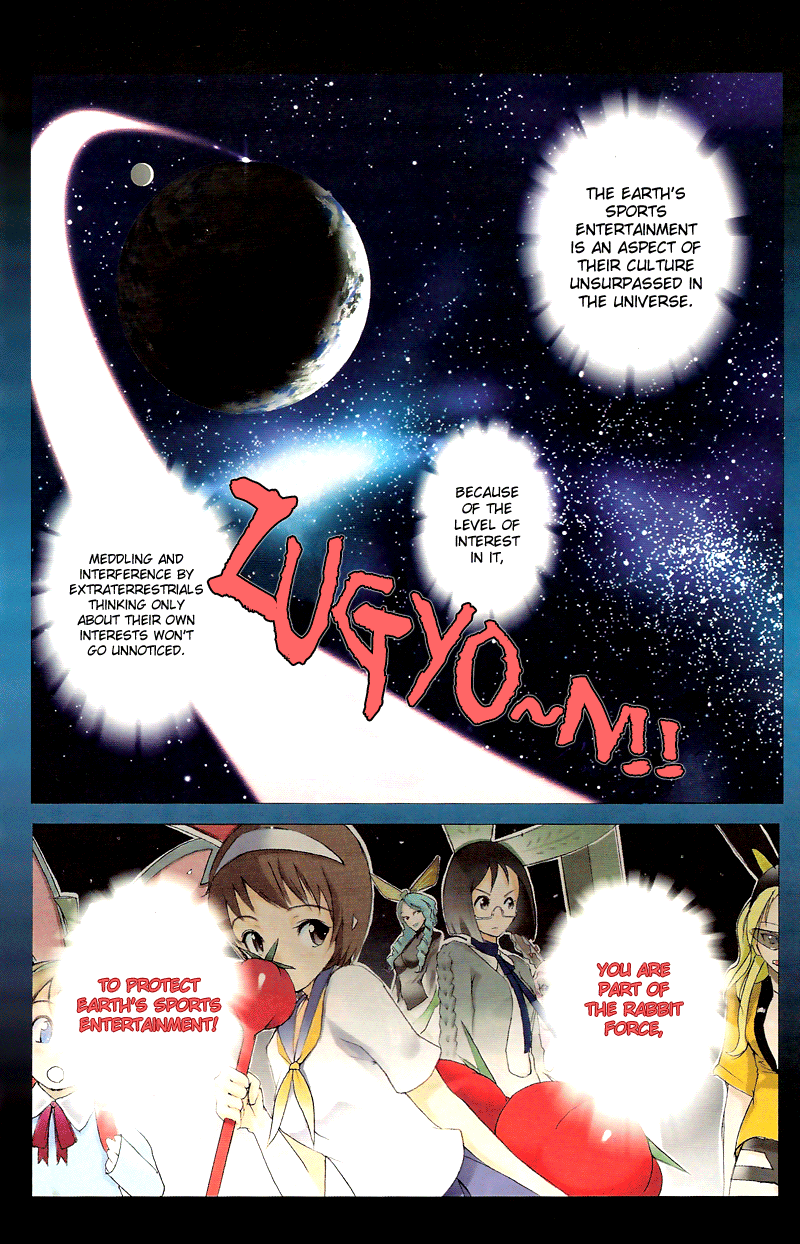 Getsumen to Heiki Miina 第2页