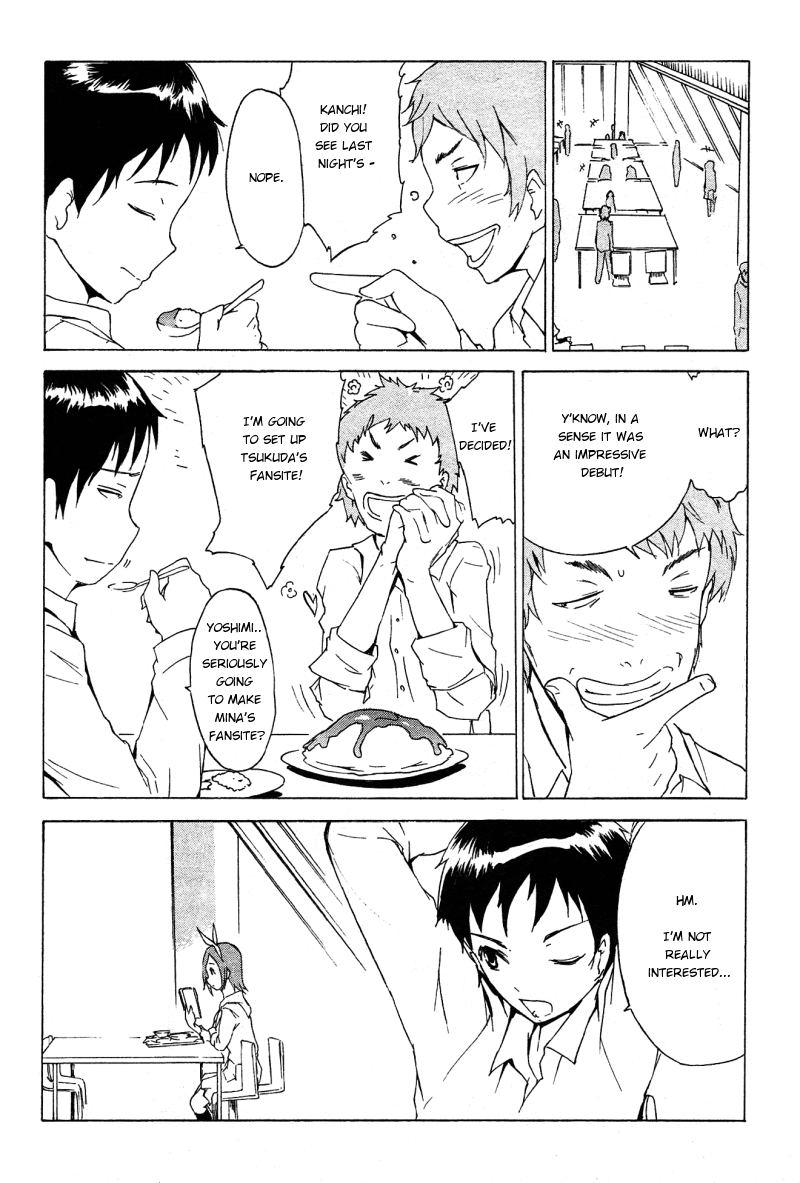 Getsumen to Heiki Miina Vol. 1 Ch. 1 第11页