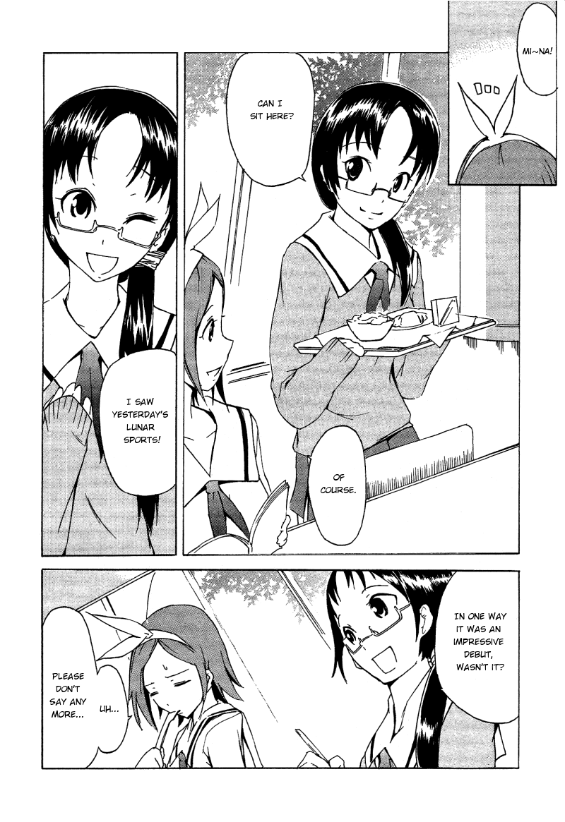 Getsumen to Heiki Miina Vol. 1 Ch. 1 第12页