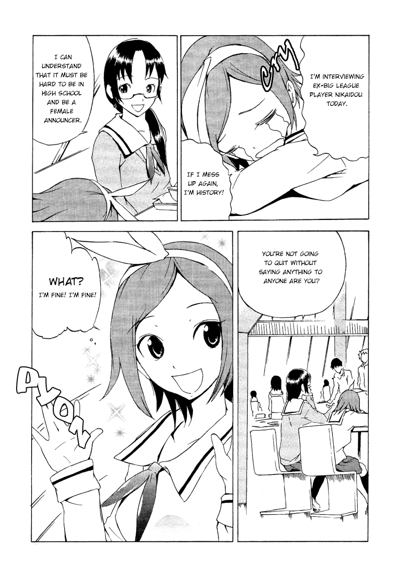 Getsumen to Heiki Miina Vol. 1 Ch. 1 第13页