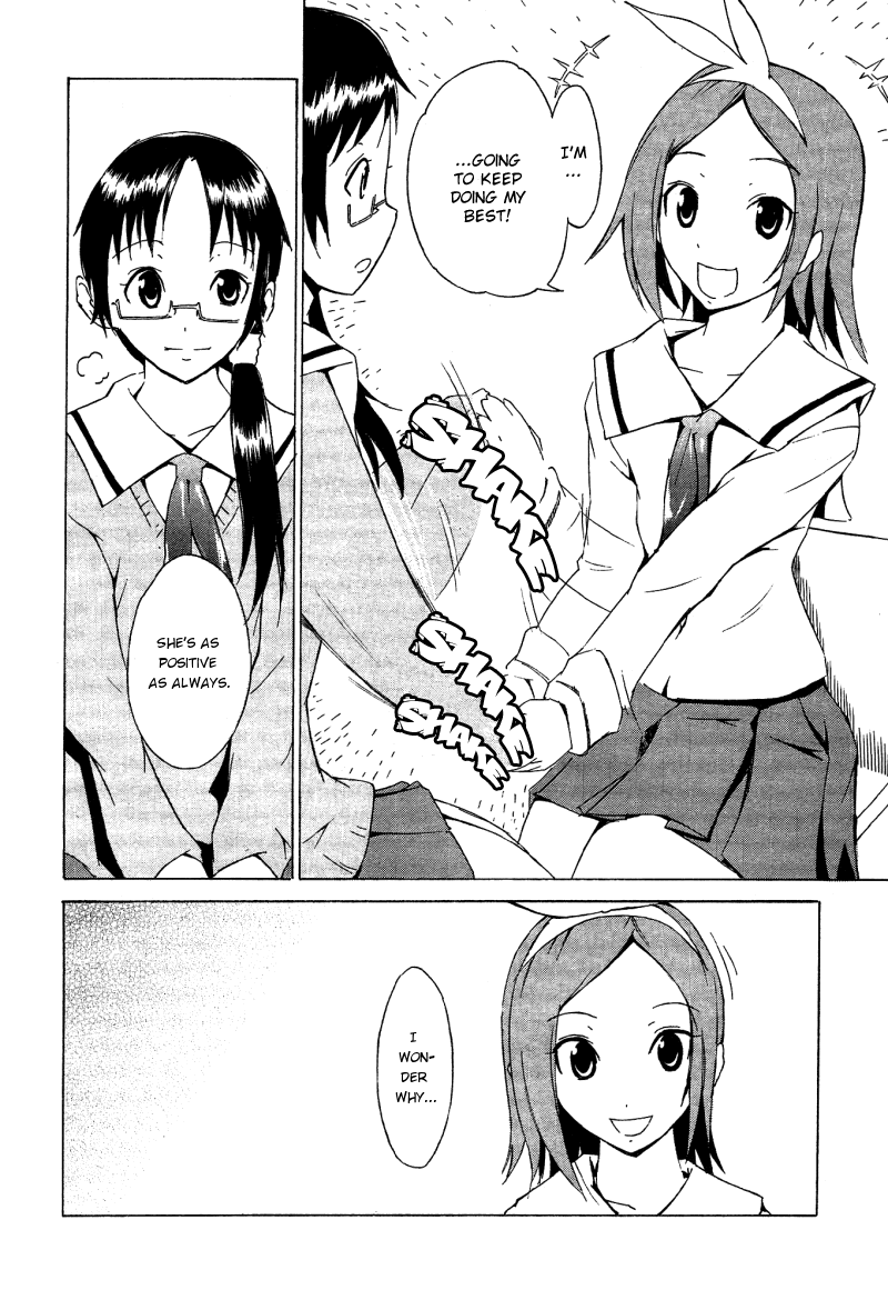 Getsumen to Heiki Miina Vol. 1 Ch. 1 第14页