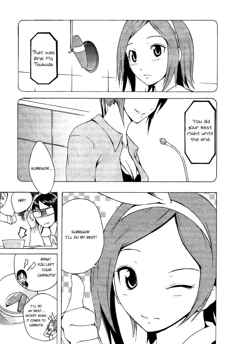Getsumen to Heiki Miina Vol. 1 Ch. 1 第15页