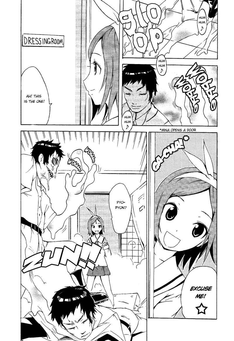 Getsumen to Heiki Miina Vol. 1 Ch. 1 第18页
