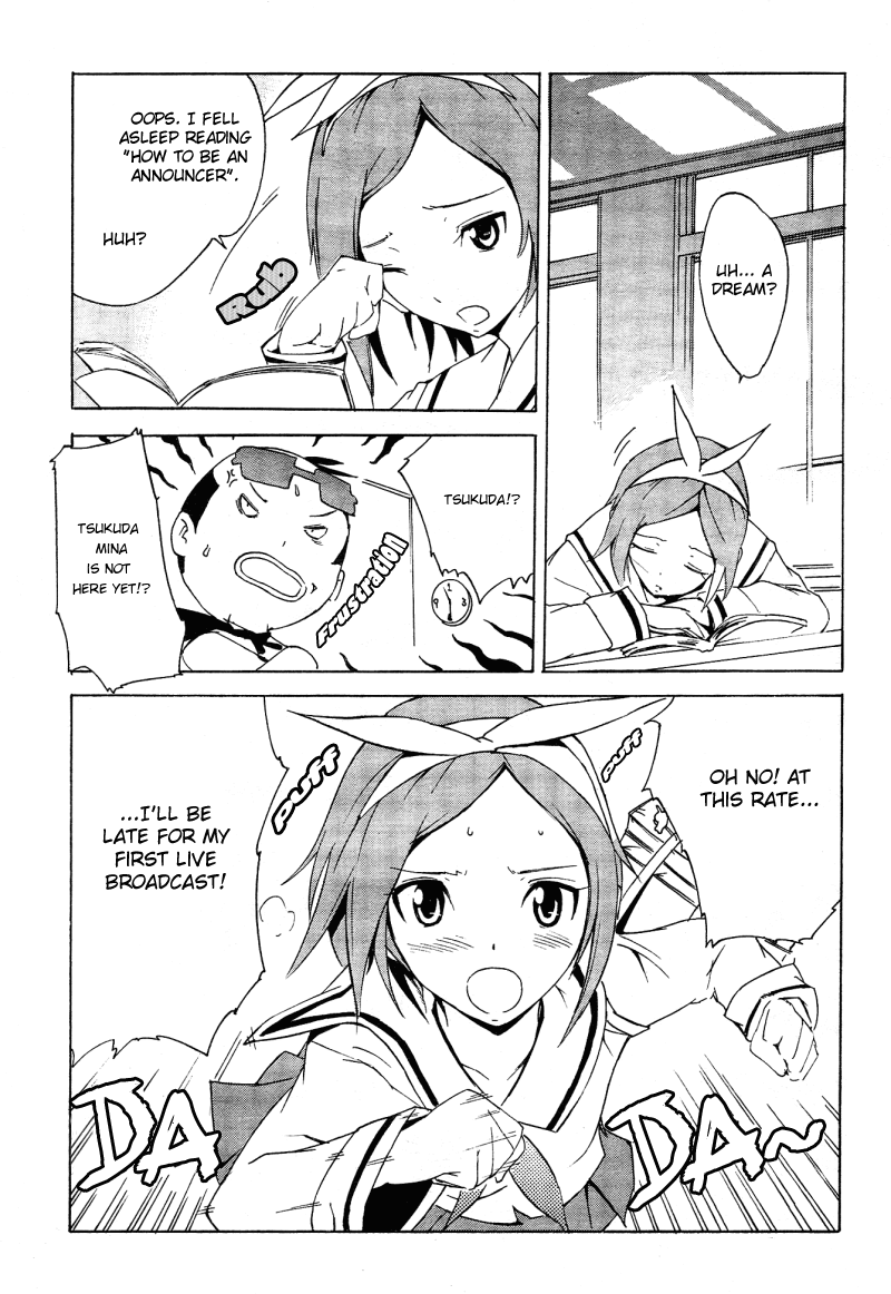 Getsumen to Heiki Miina 第3页